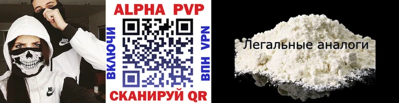 Alfa_PVP Crystall  Краснотурьинск 