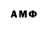 Amphetamine 98% Davi Hillesheim