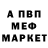 Метадон мёд Demaster ff