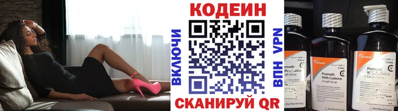 Codein Purple Drank  OMG   Краснотурьинск 