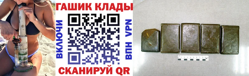 где можно купить наркотик Краснотурьинск Гашиш AMNESIA HAZE