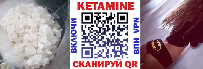 КЕТАМИН ketamine Краснотурьинск