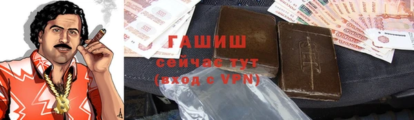 ПСИЛОЦИБИНОВЫЕ ГРИБЫ Алексин