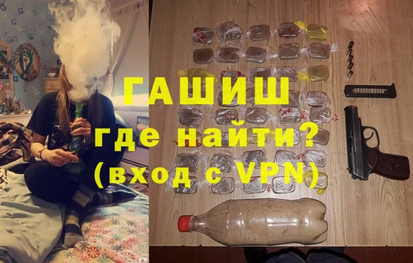 ПСИЛОЦИБИНОВЫЕ ГРИБЫ Алексин