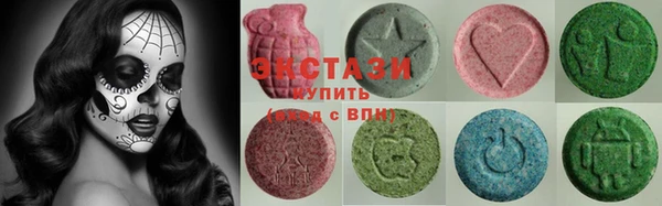 ГАЛЛЮЦИНОГЕННЫЕ ГРИБЫ Алзамай