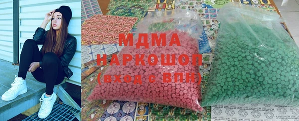 стафф Новозыбков