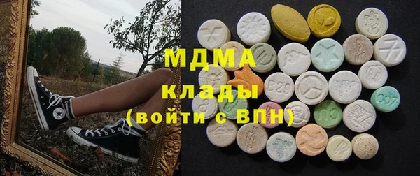 ПСИЛОЦИБИНОВЫЕ ГРИБЫ Алексин