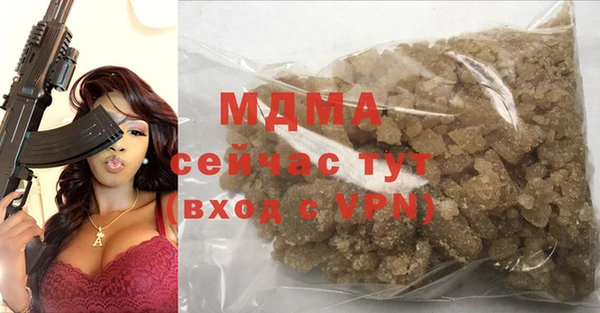 ГАЛЛЮЦИНОГЕННЫЕ ГРИБЫ Алзамай