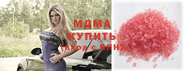 ГАЛЛЮЦИНОГЕННЫЕ ГРИБЫ Алзамай