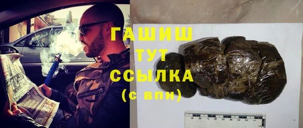 ГАЛЛЮЦИНОГЕННЫЕ ГРИБЫ Алзамай