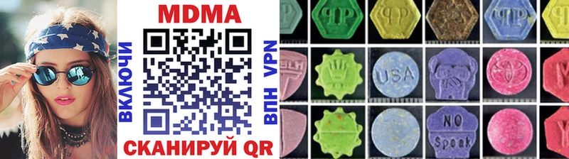 наркошоп  Краснотурьинск  МДМА молли 