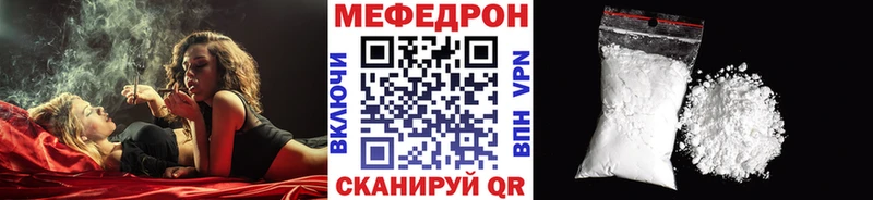 МЕФ VHQ  блэк спрут онион  Краснотурьинск 