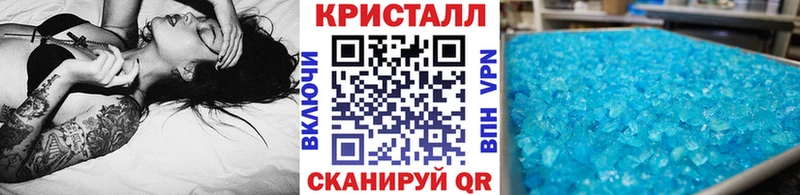Первитин Декстрометамфетамин 99.9%  Краснотурьинск 