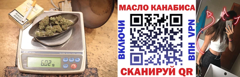 Дистиллят ТГК концентрат  купить наркотики сайты  MEGA маркетплейс  Краснотурьинск 